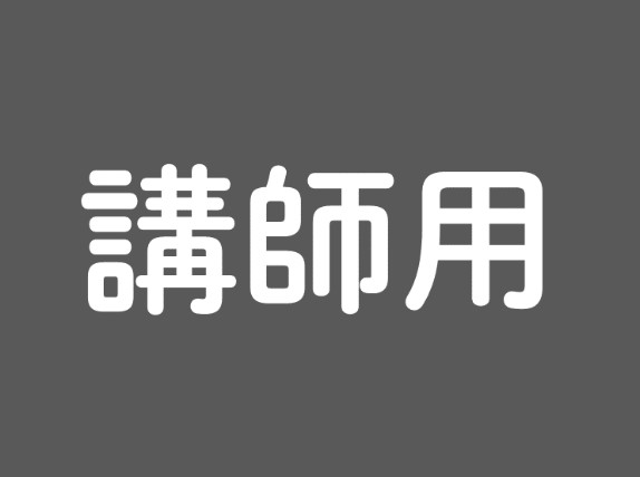【Genie】手話奉仕員指導書 DVD付き 全国手話研修センター　他1点 出版・発行物のご案内 – 全国手話研修センター